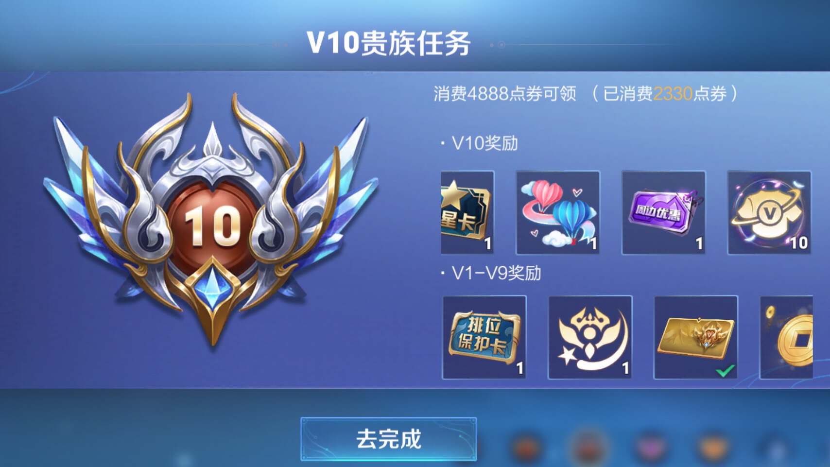 王者荣耀贵8账号和密码共享平台_王者荣耀贵族10皮肤共享戳戳购买_王者荣耀个性戳戳获取方式
