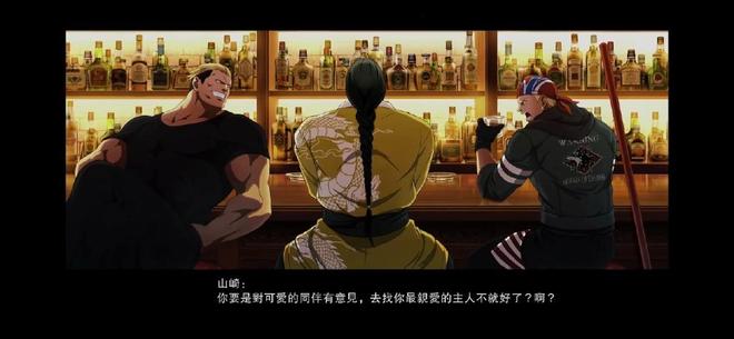 山崎龙二人物设定与格斗风格解读_拳皇97山崎龙二武器使用分析_拳皇97小说