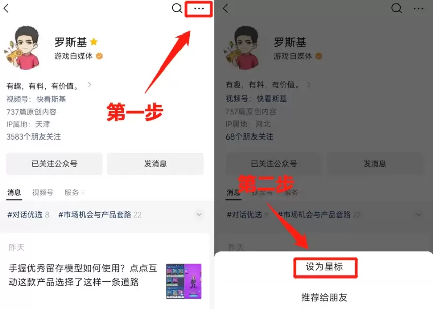 好玩的手机益智类游戏_Grand Games融资故事_Magic Sort内购收入