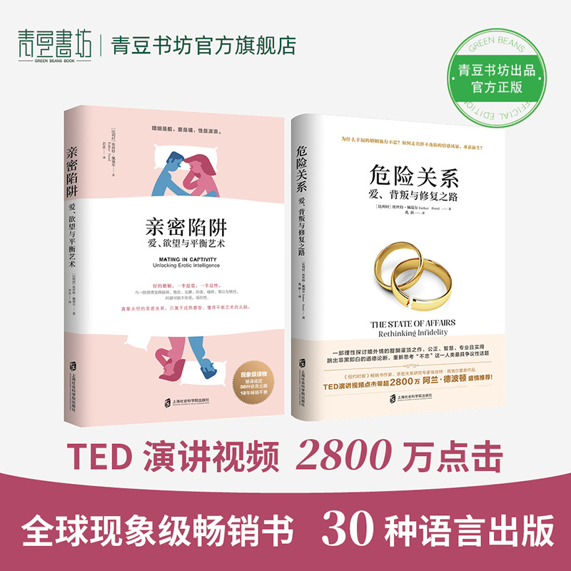 女生闺蜜相像类型_闺蜜抢男友原因_抢男朋友