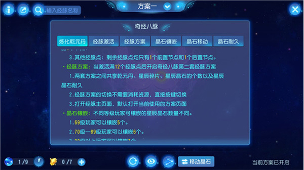 梦幻西游端游互通版