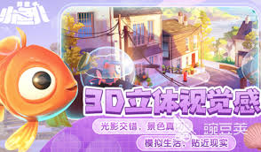 我是小鱼儿手机端价格_全面吃鸡模拟器手机版中文版_我是小鱼儿手机应用购买方式