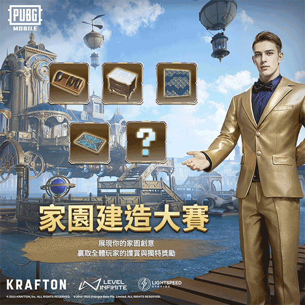 游戏特色 pubgmobile进击的巨人联动版 游戏亮点_全面吃鸡模拟器手机版中文版