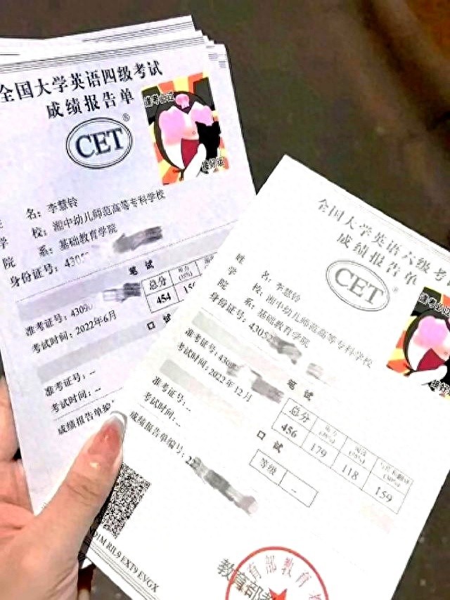 四六级出分后需要立即做的4件事，否则毕业要“吃大亏”！