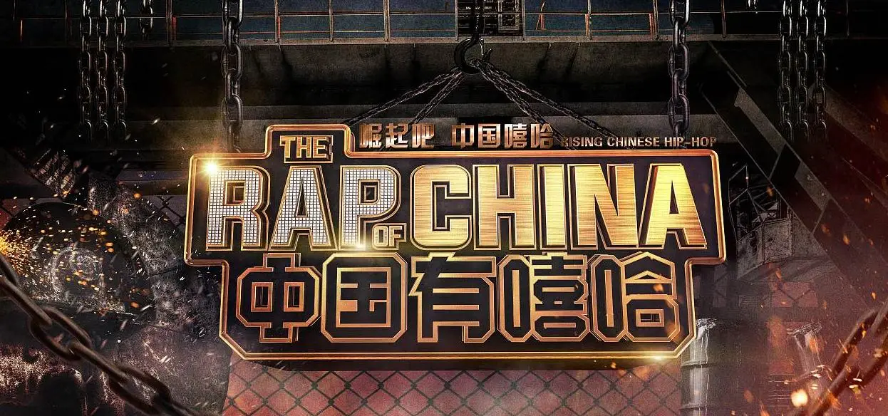 好声音未夺冠,却嫁爱奇艺总裁,揭真相让全网羡慕