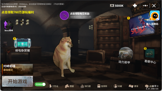 修狗地铁逃生手机版游戏下载_全面吃鸡模拟器手机版中文版_修狗地铁逃生游戏攻略