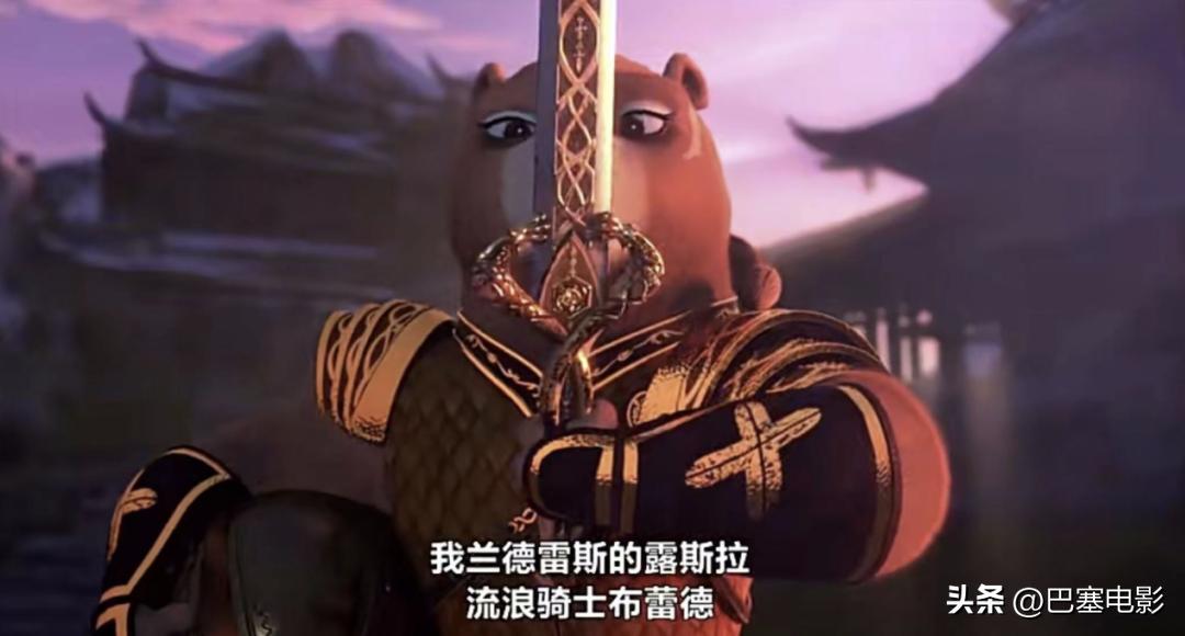 功夫熊猫神龙骑士剧情_功夫熊猫三破解版游戏下载_功夫熊猫神龙骑士影评
