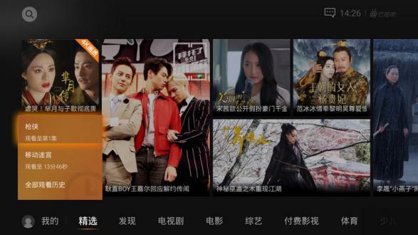 全球电视直播app免费下载_电视盒子安装哪个视频软件最好_电视盒子第三方应用排名