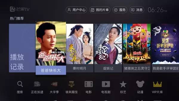 全球电视直播app免费下载_电视盒子第三方应用排名_电视盒子安装哪个视频软件最好