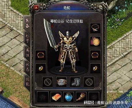 游戏防骗知识_传奇游戏防骗攻略_网通传奇