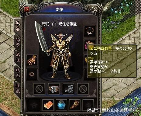 游戏防骗知识_传奇游戏防骗攻略_网通传奇