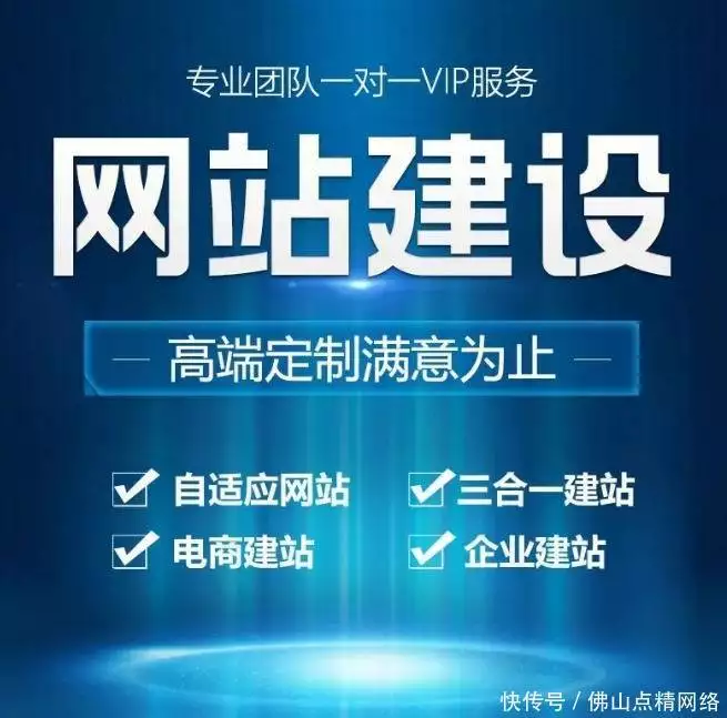营销型网站建设秘诀让客户主动找上门方法