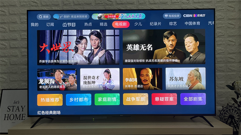 电视直播实时新闻_动画儿歌早教_全球电视直播app免费下载