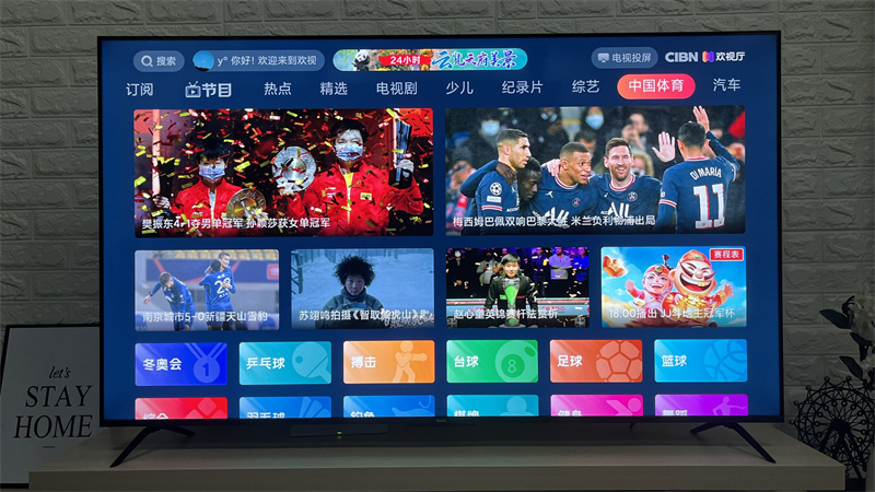 电视直播实时新闻_动画儿歌早教_全球电视直播app免费下载