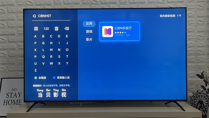 动画儿歌早教_电视直播实时新闻_全球电视直播app免费下载