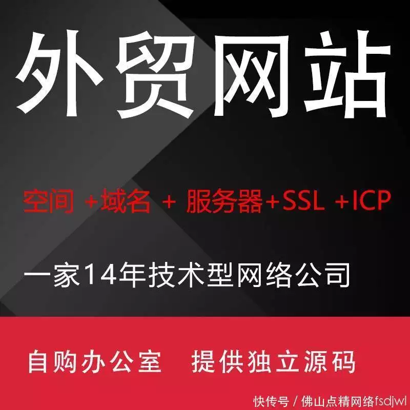 外贸网站建设_网站建设客户怎么找_外贸网站设计要素