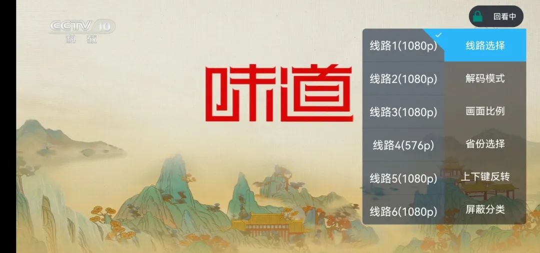 超级itv免费直播软件_全球电视直播app免费下载_纯净无广直播应用