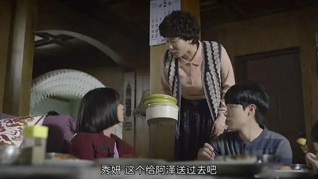 请回答1988剧评_请回答1988预言_请回答1988房间布局