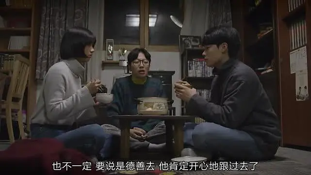 请回答1988房间布局_请回答1988预言_请回答1988剧评