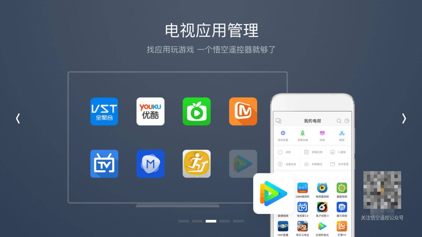 全球电视直播app免费下载_当贝市场TV应用_2021智能电视最好用软件