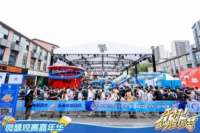 nba live 09_成都街球霸王全明星赛 泸州老窖百调微醺观赛嘉年华 NBA传奇球星托尼帕克斯蒂芬马布里