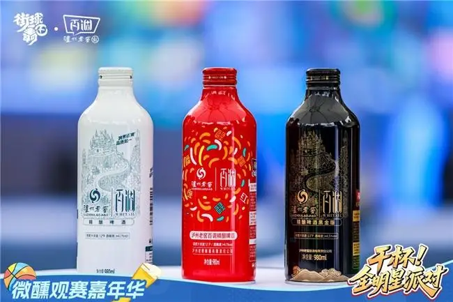 成都街球霸王全明星赛 泸州老窖百调微醺观赛嘉年华 NBA传奇球星托尼帕克斯蒂芬马布里_nba live 09