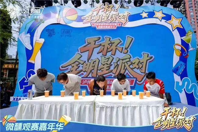 成都街球霸王全明星赛 泸州老窖百调微醺观赛嘉年华 NBA传奇球星托尼帕克斯蒂芬马布里_nba live 09