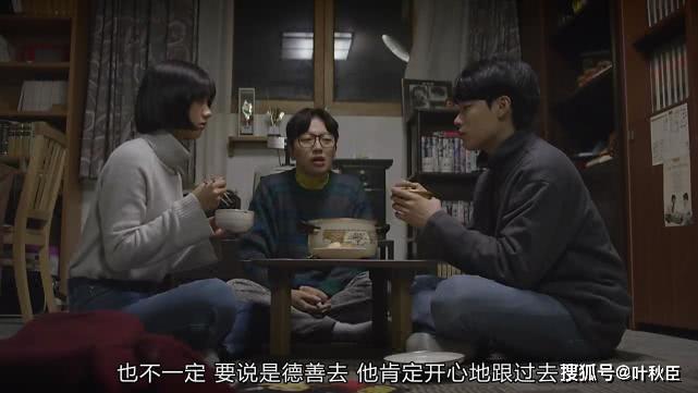 请回答1988房间布局_请回答1988剧评_请回答1988预言