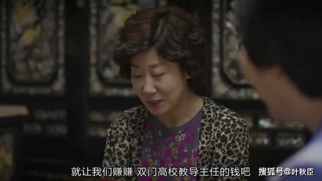 请回答1988剧评_请回答1988预言_请回答1988房间布局