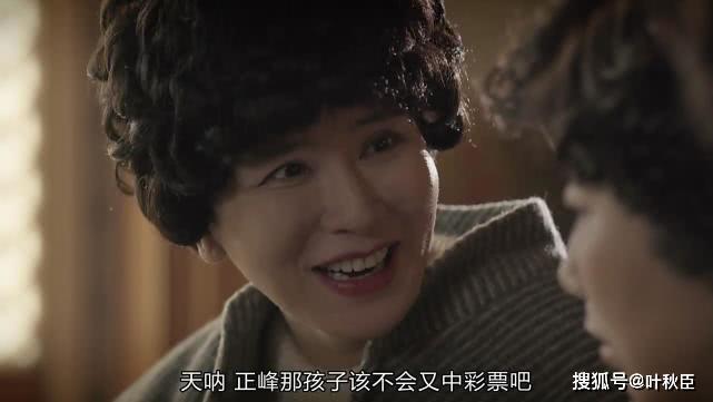 请回答1988剧评_请回答1988预言_请回答1988房间布局