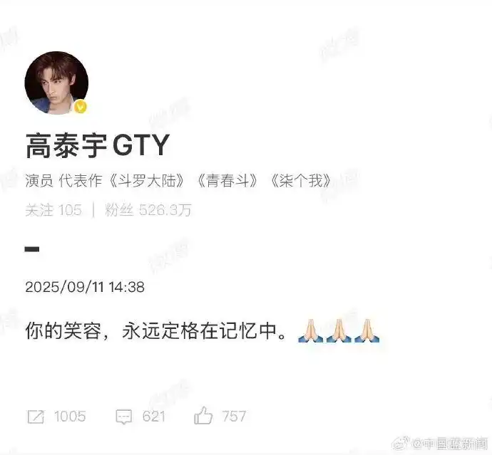 于朦胧 坠亡事件_于朦胧 失踪情况_工作室证实于朦胧坠亡