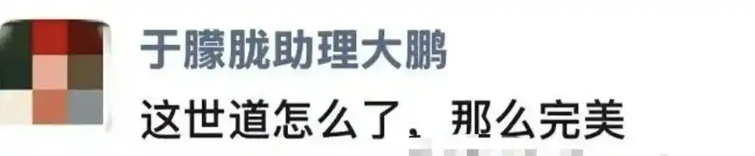 于朦胧 坠亡事件_于朦胧 失踪情况_工作室证实于朦胧坠亡
