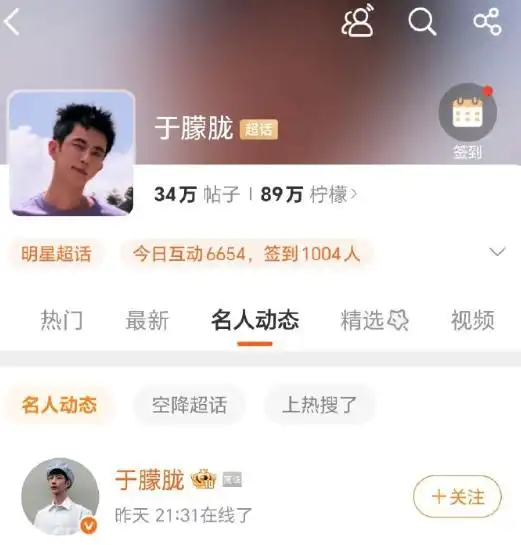 于朦胧 失踪情况_工作室证实于朦胧坠亡_于朦胧 坠亡事件