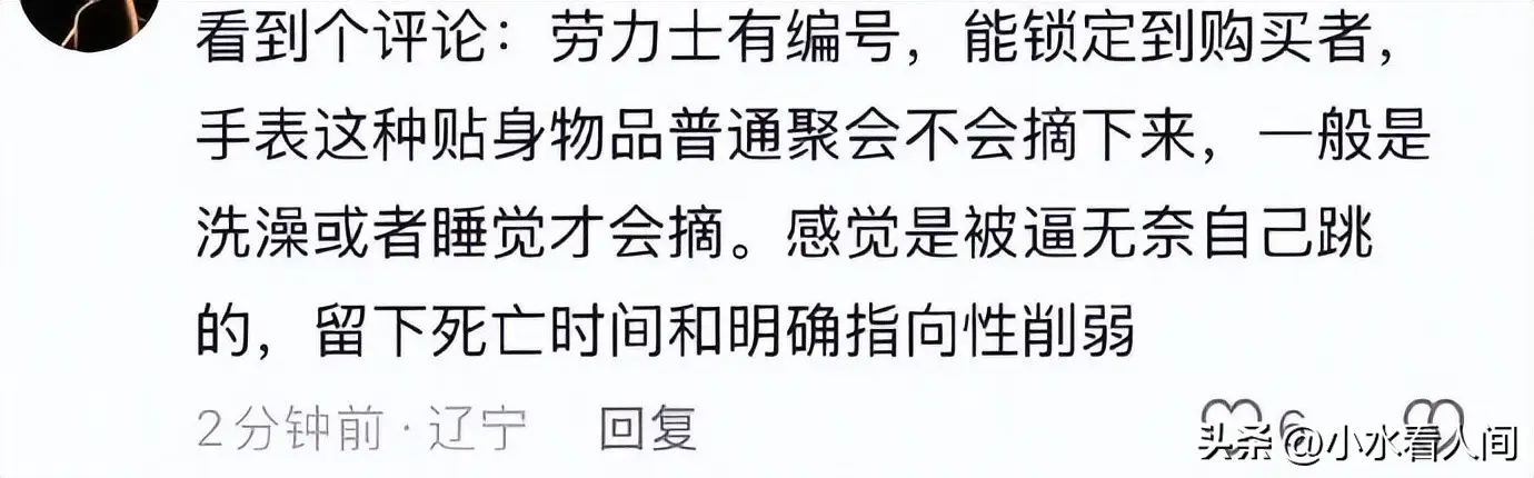 工作室证实于朦胧坠亡_娱乐圈于朦胧坠楼事件_于朦胧事业下滑与心理健康