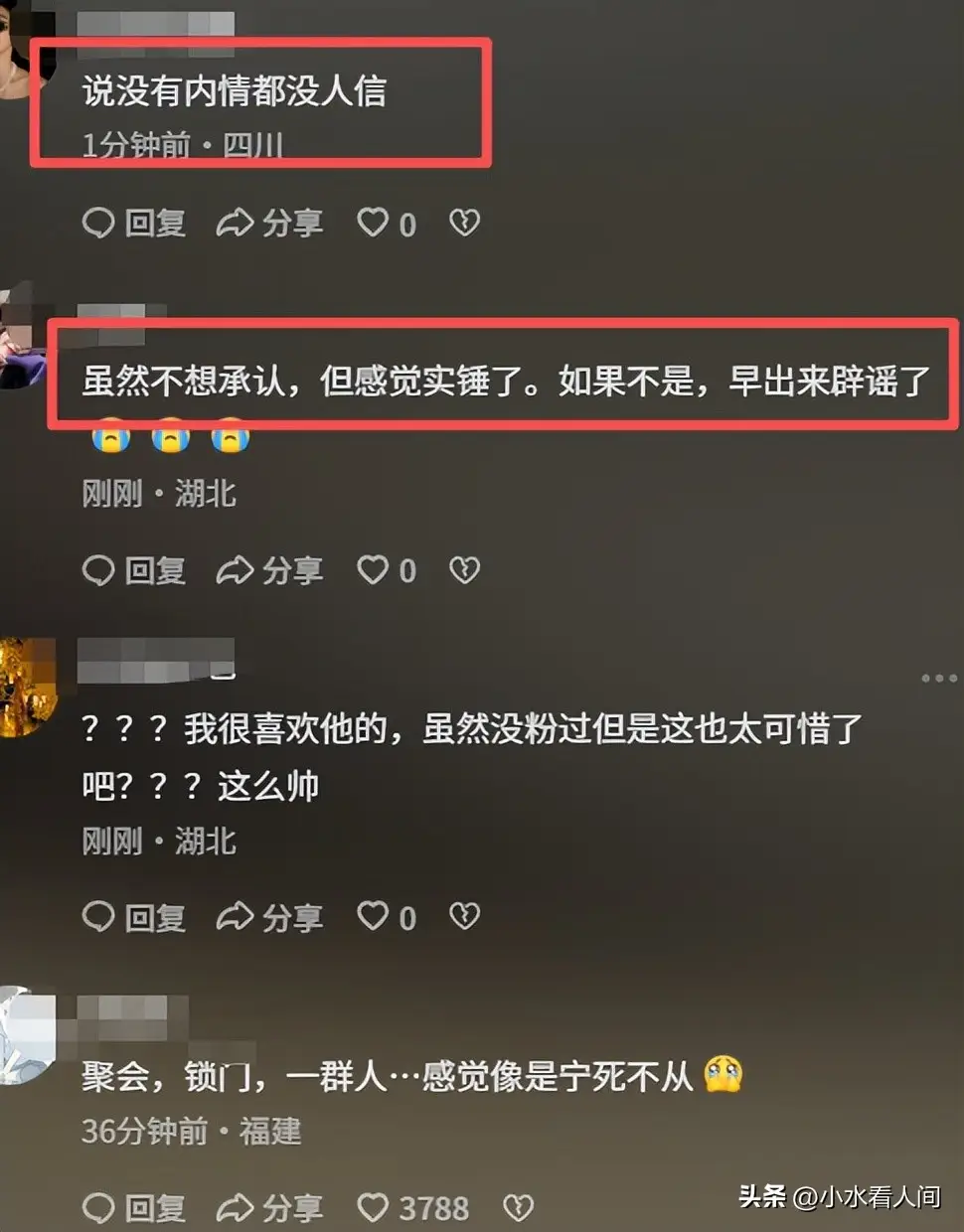 工作室证实于朦胧坠亡_娱乐圈于朦胧坠楼事件_于朦胧事业下滑与心理健康