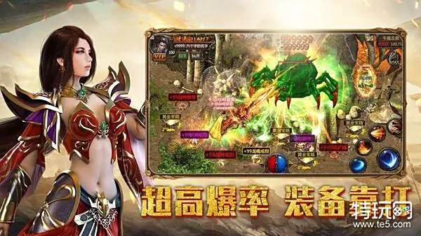 超变态传奇私服最新版排行榜(超变态传奇上线99999级版本大全)