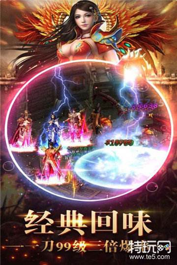 神乐神途_超级变态奇迹私服_超变态传奇私服最新版