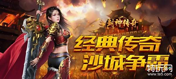 黑暗光年游戏介绍_超级变态奇迹私服_好玩的超变态私服传奇