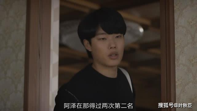 请回答1988房间布局_狗焕德善感情线解读_请回答1988剧情分析