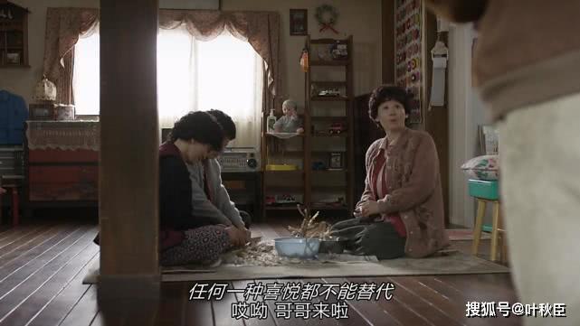 请回答1988剧情分析_请回答1988房间布局_狗焕德善感情线解读