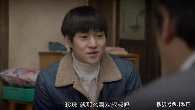 请回答1988剧情分析_请回答1988房间布局_狗焕德善感情线解读