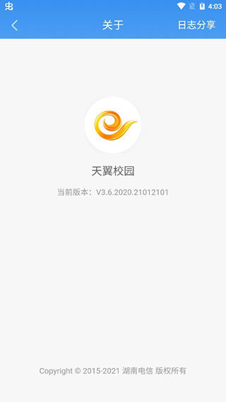 实用的网络服务软件