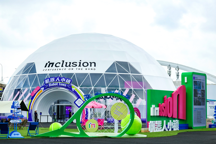 2025 Inclusion·外滩大会 金融科技 人工智能与产业_2025 新闻