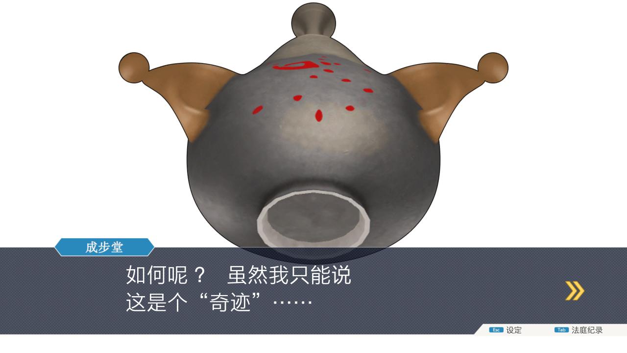 逆转裁判1代复苏的逆转 NDS复刻版 CAPCOM游戏分析_逆转裁判5下载