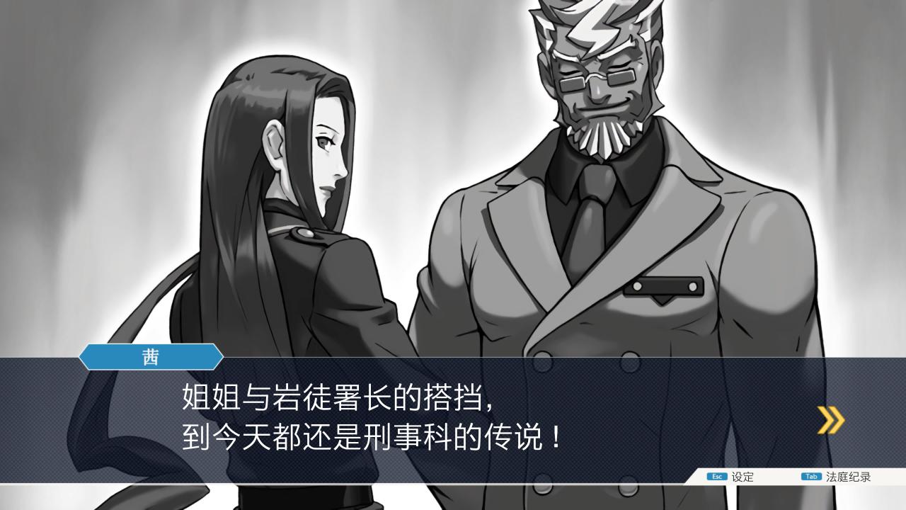 逆转裁判1代复苏的逆转 NDS复刻版 CAPCOM游戏分析_逆转裁判5下载