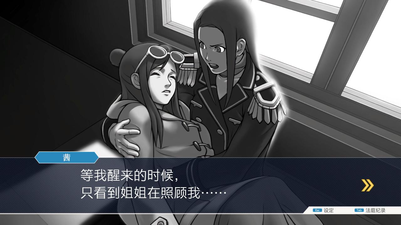 逆转裁判5下载_逆转裁判1代复苏的逆转 NDS复刻版 CAPCOM游戏分析