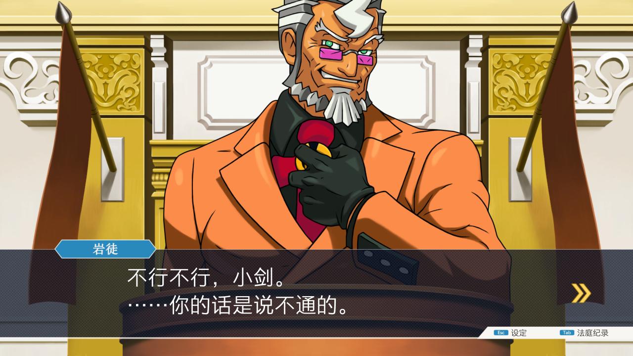 逆转裁判5下载_逆转裁判1代复苏的逆转 NDS复刻版 CAPCOM游戏分析