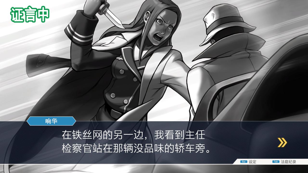 逆转裁判1代复苏的逆转 NDS复刻版 CAPCOM游戏分析_逆转裁判5下载