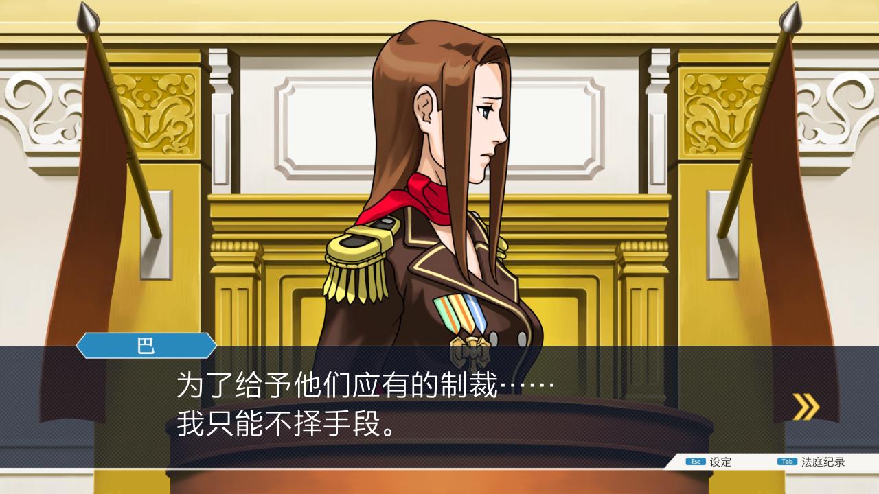 逆转裁判1代复苏的逆转 NDS复刻版 CAPCOM游戏分析_逆转裁判5下载