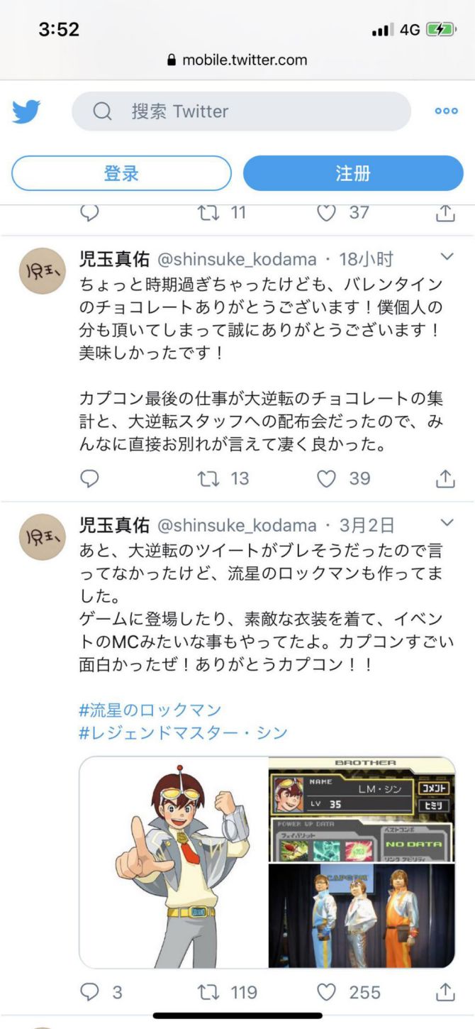 儿玉真佑 逆转裁判 从Capcom离职_逆转裁判5下载_儿玉真佑 逆转裁判 新作开发